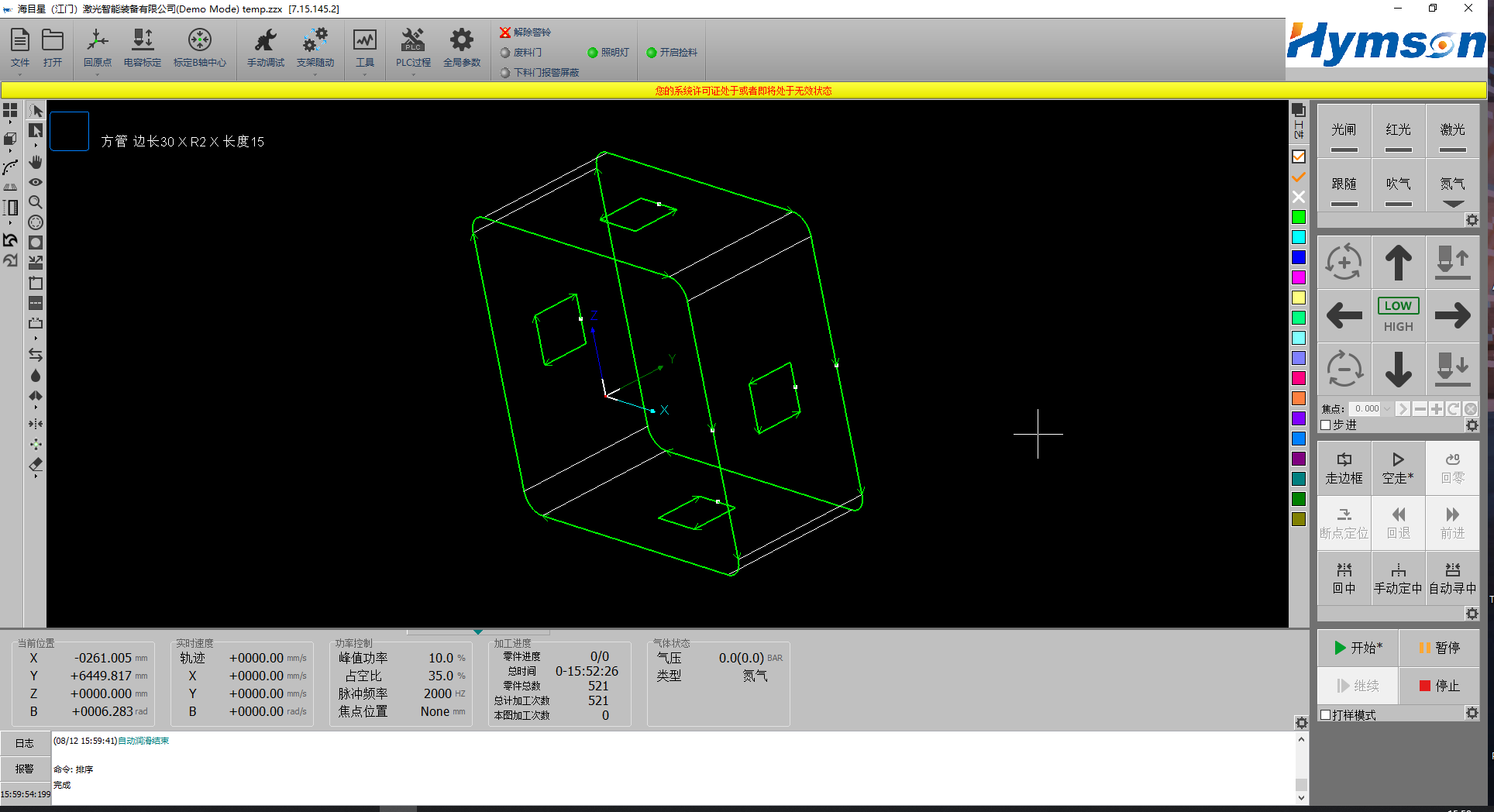 Sistema de control numérico CNC